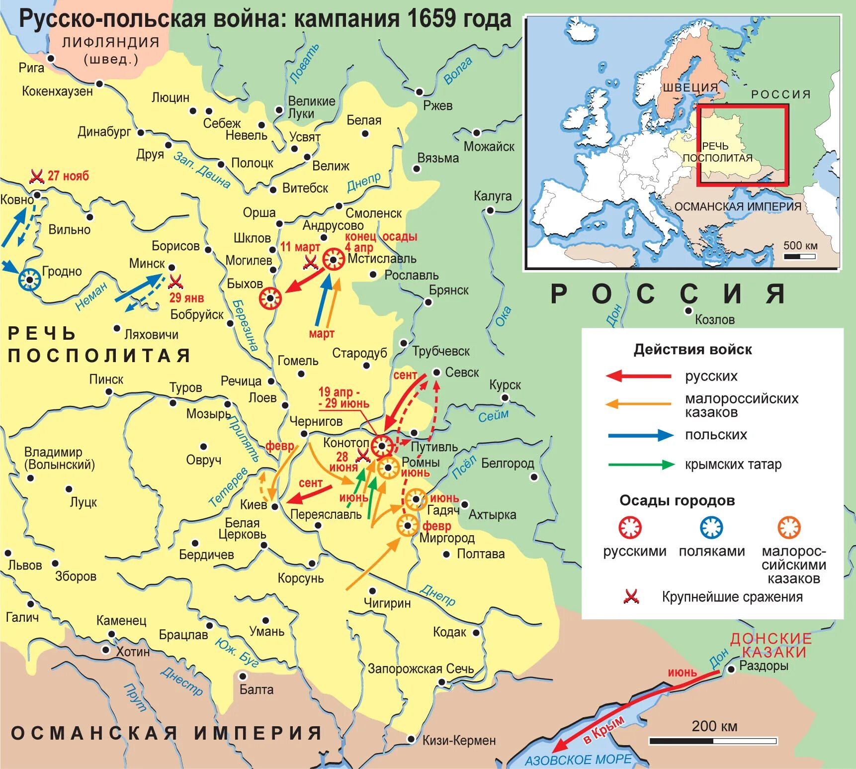 Цели россии в русско польской войне. Речь Посполитая карта 1654.