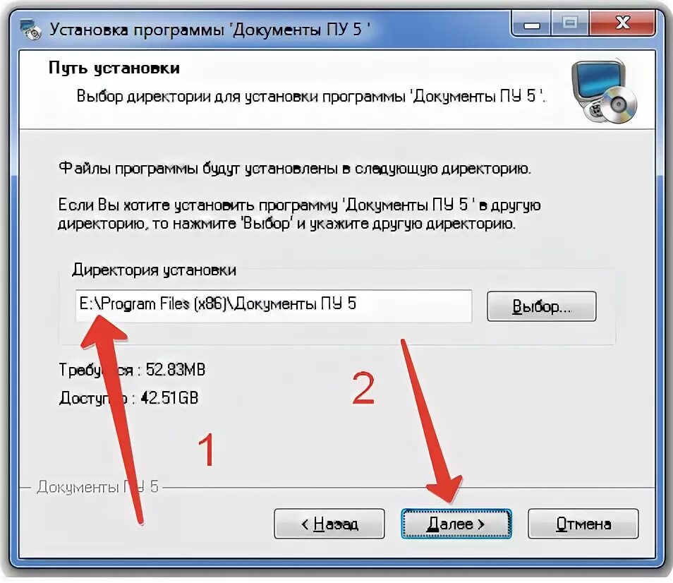 Документы ПУ. ПУ-6. Документы ПУ 6. Ошибка пу6. Пу 6 2023