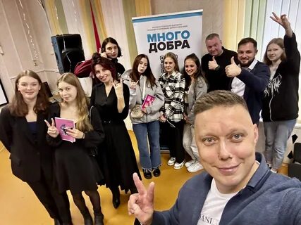 Работники роо