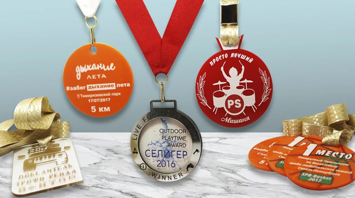 Золотая медаль. Награды печать. Награды печать. Золотая медаль. Медаль акрил.