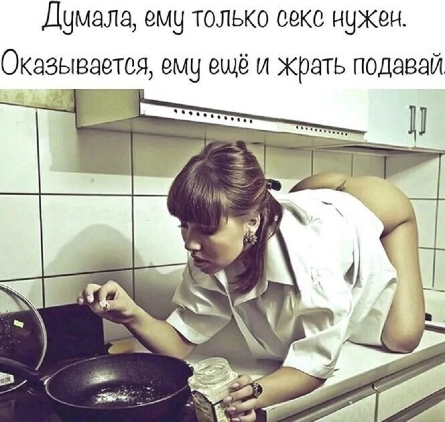 Русская жена исполняет супружеские обязанности на кухне