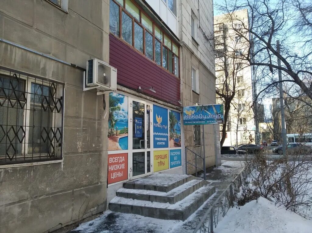 турагентство спутник великий новгород. туроператоры нижнего новгорода. ооо нижегородский дом путешествий картинки. туроператоры великий новгород. туроператоры нижнего новгорода список.