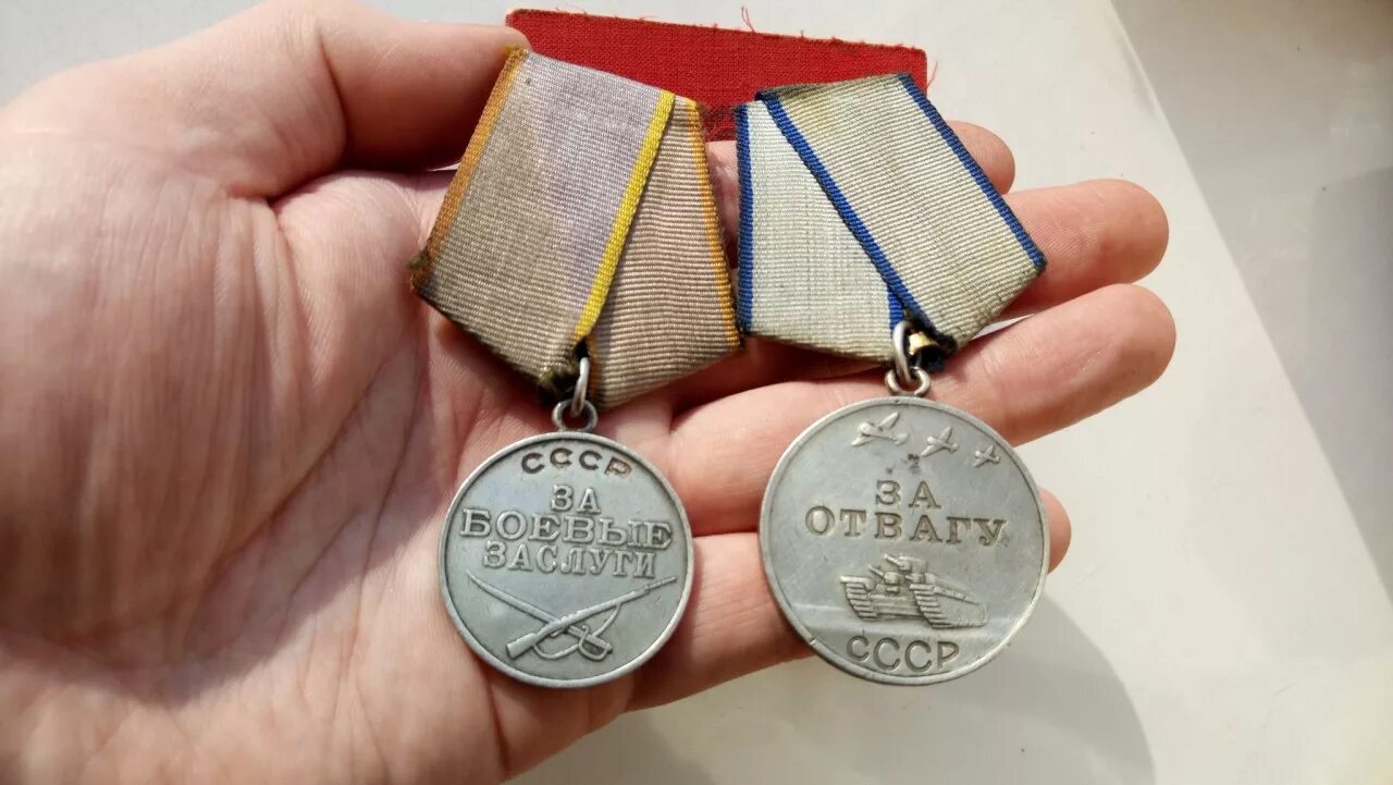 медаль за боевые заслуги великой отечественной войны 1941-1945. медаль "за отвагу" ссср. 17 октября 1938 года медаль за боевые заслуги. медаль за боевые заслуги 1943. медаль за боевые заслуги вов 1941-1945.
