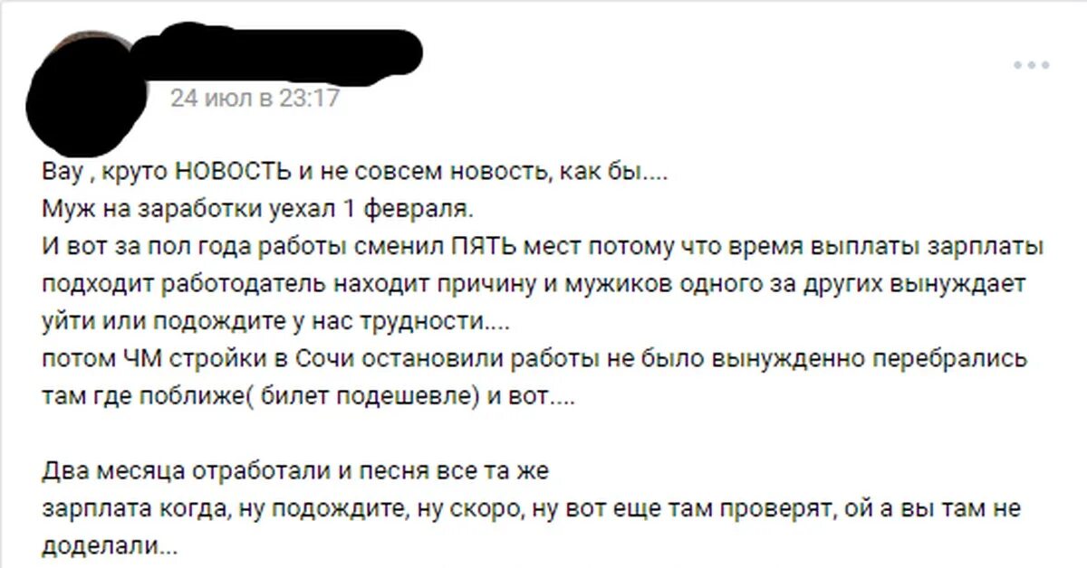 Юмор про работу вахтой. Уехать на заработки. Шутки про вахту. Анекдоты про вахтовиков на севере.