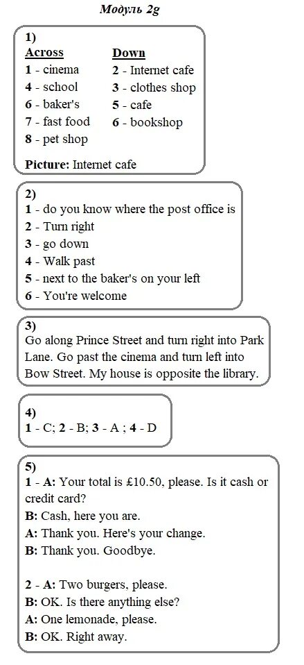 Starlight 5 workbook стр 4. Starlight 5 workbook стр 4