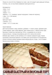 А рецепт пожалуйста