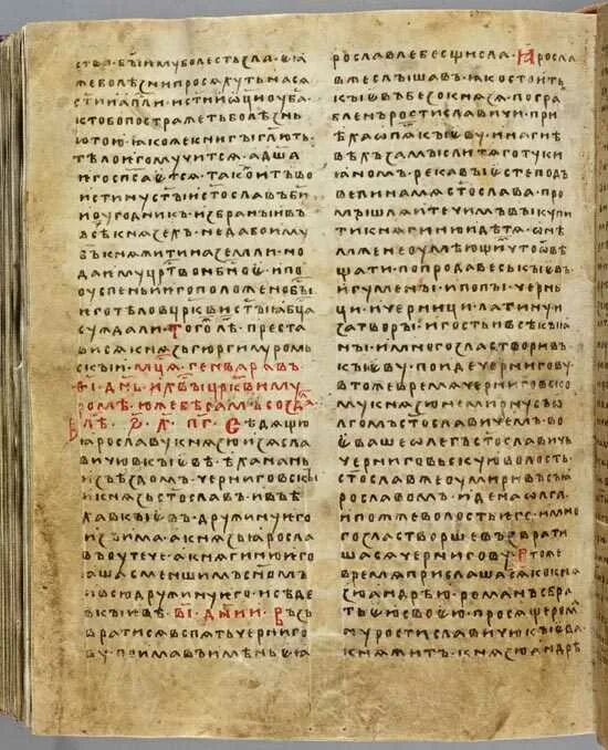 Ипатебвкскчя и лавретеексвкая летописи. Ипатьевская и лаврентьевская летопись. Ипатьевская летопись пвл. Страницы летописи древней руси. Повесть временных лет лаврентьевская летопись.