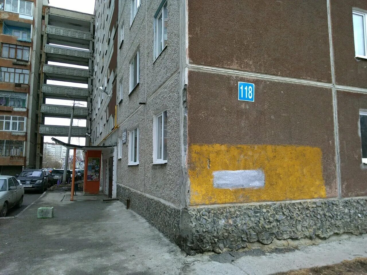 уральская 82 екатеринбург. первомайская 99 екатеринбург. улица азина екатеринбург. попова 24 екатеринбург. улица коммунальная екатеринбург.