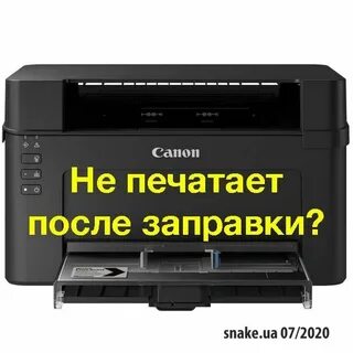 После заправки картриджа принтер пишет