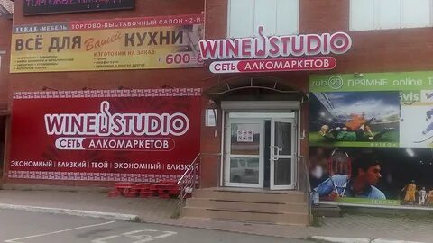 Находка заказ