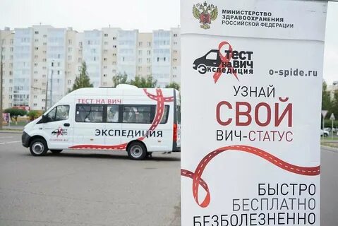 Бесплатный тест на вич