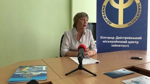 Центр занятости белгород