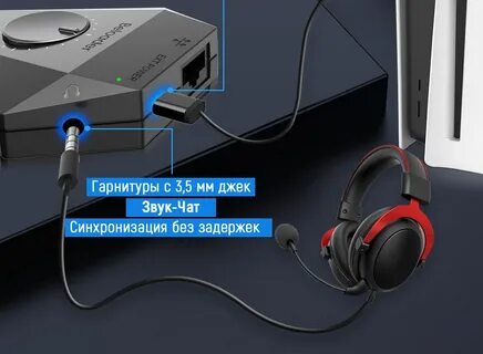 Как подключить наушники к другому кейсу