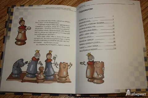 Халас
