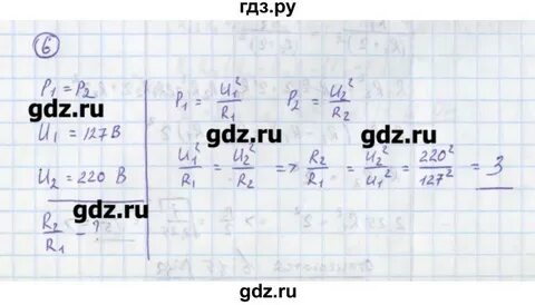 Параграф 10 6 класс