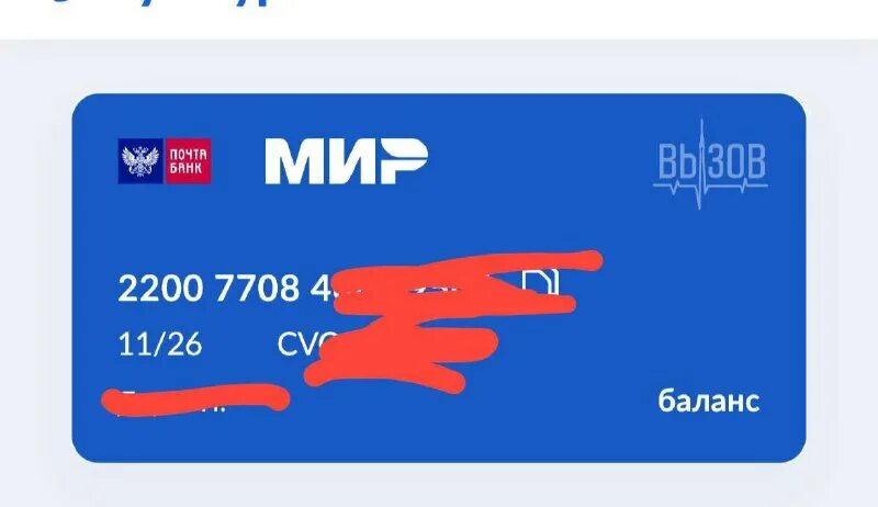 Скупаю пушкинские карты. Кому продать пушкинскую карту. Пушкинская карта. Реквизиты пушкинской карты. Кому продать пушкинскую карту.