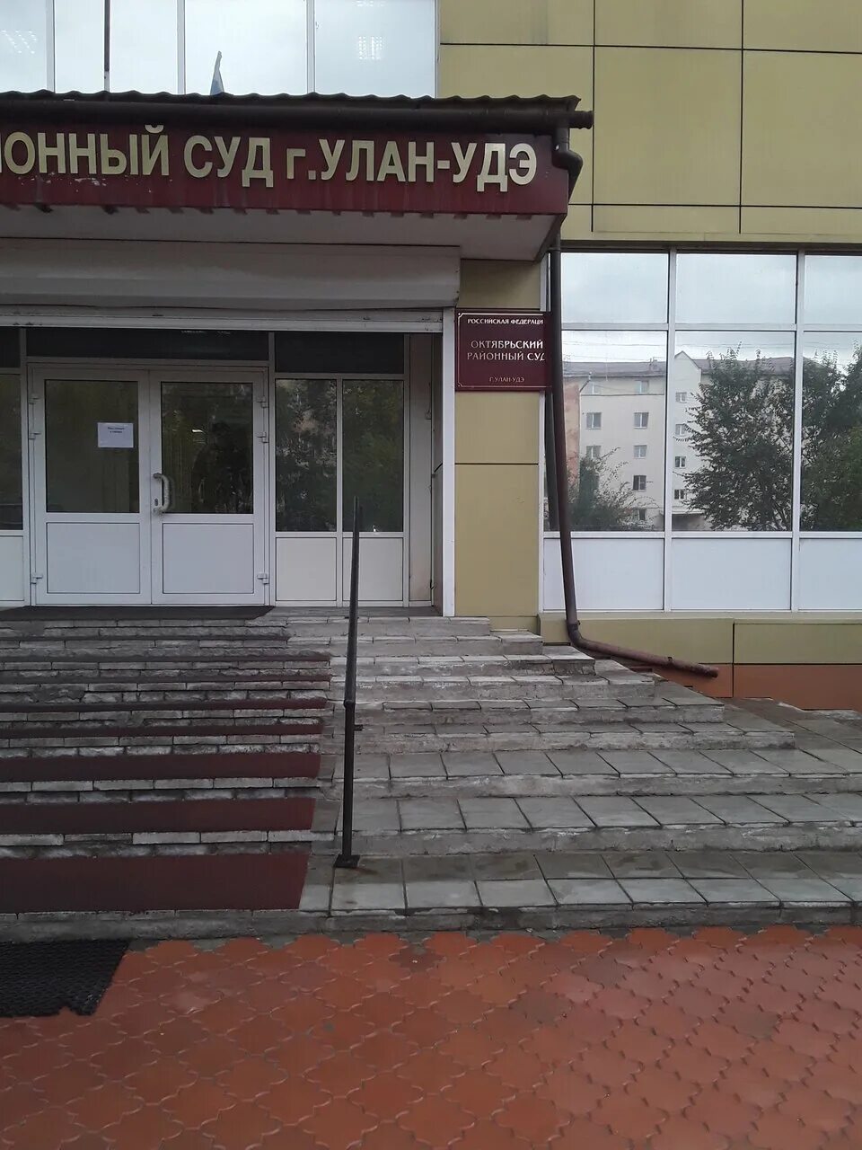 Геологическая 12 улан-удэ. Улица геологическая в улан удэ. Мебельная компания аспект улан удэ. Геологическая 9а. Геологическая 9а.