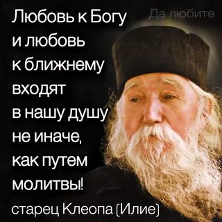 Презираю бога
