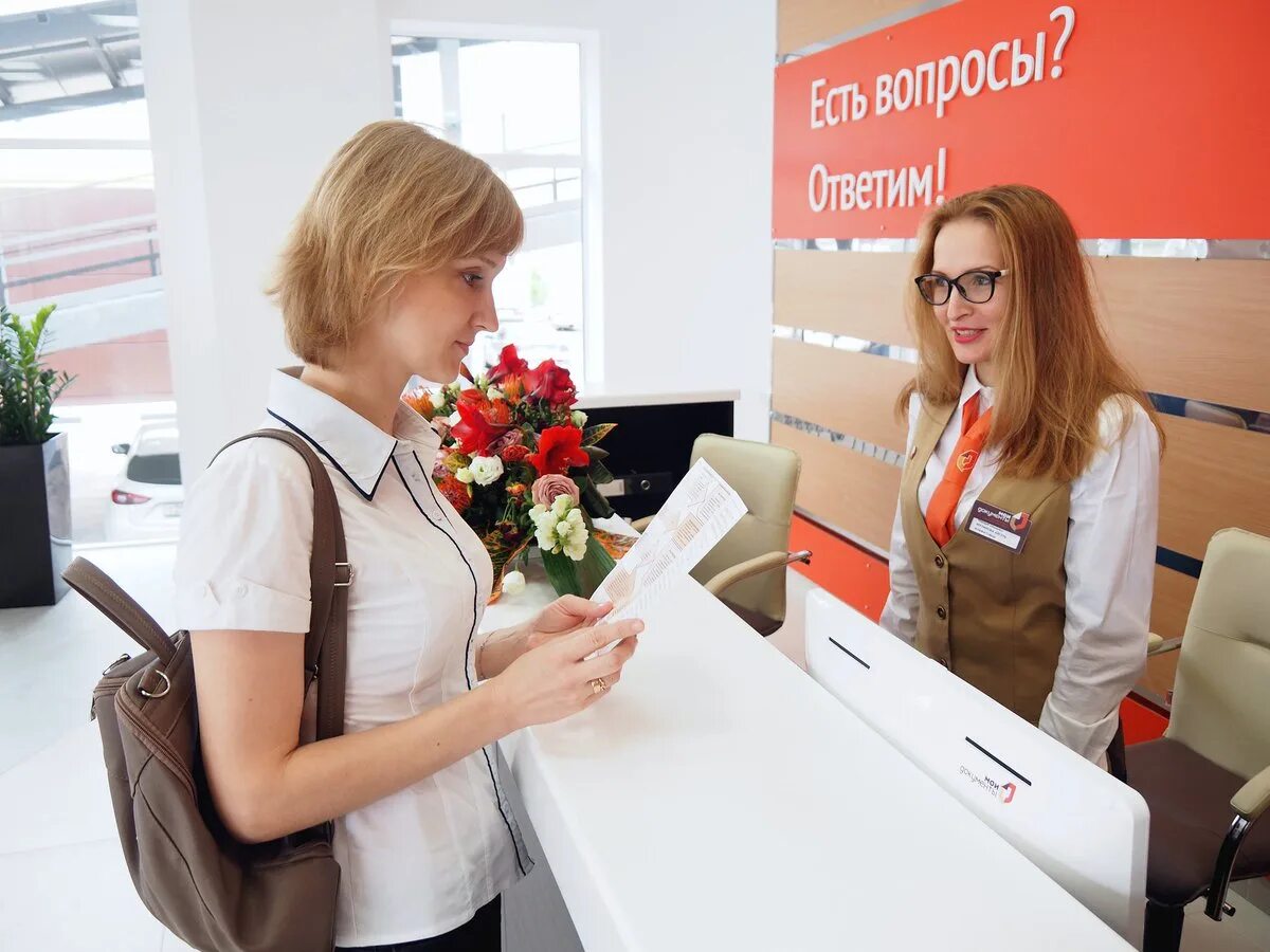 Прием работы мфц. Мфц казань авиастроительный район. адиатуллина диляра шамильевна мфц. ргау мфц. офис мфц.