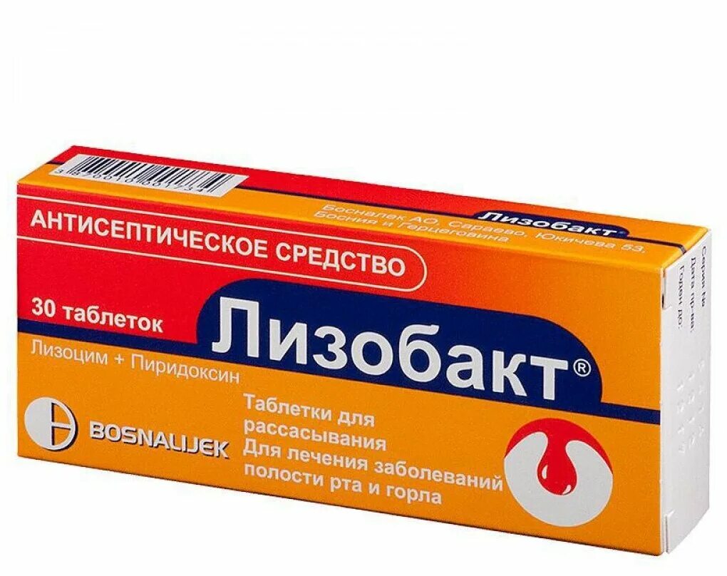Лизобак от чего. Тамсапрост капсулы. Лизобакт. Лизобакт. Таблетки для горла лизобакт.
