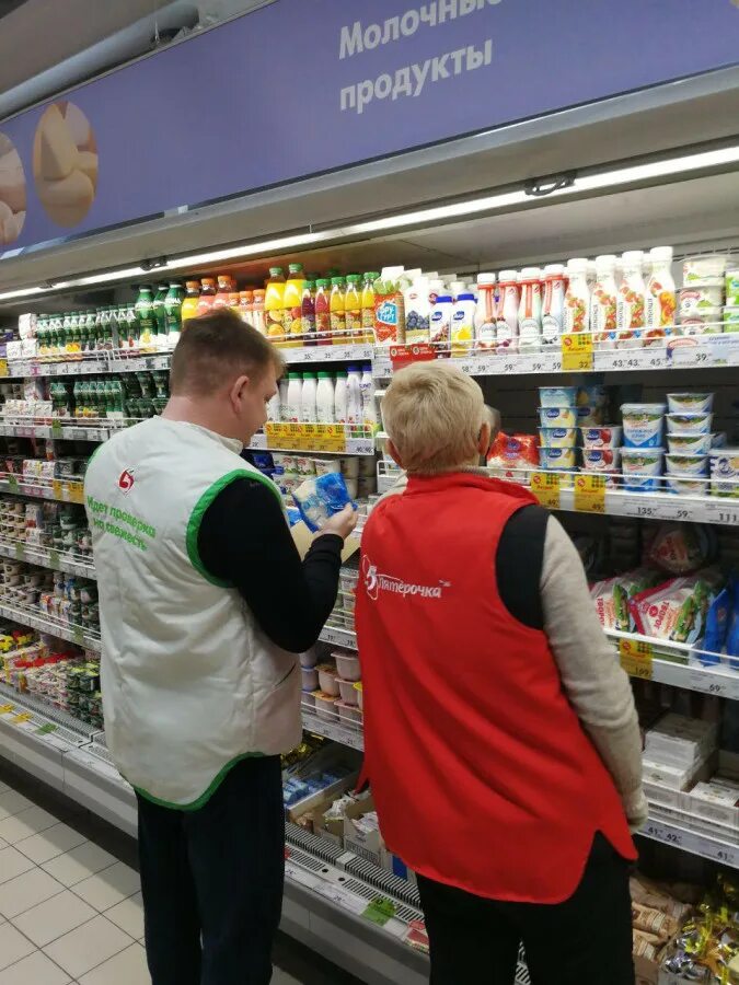 Стоит идти работать в пятерочку