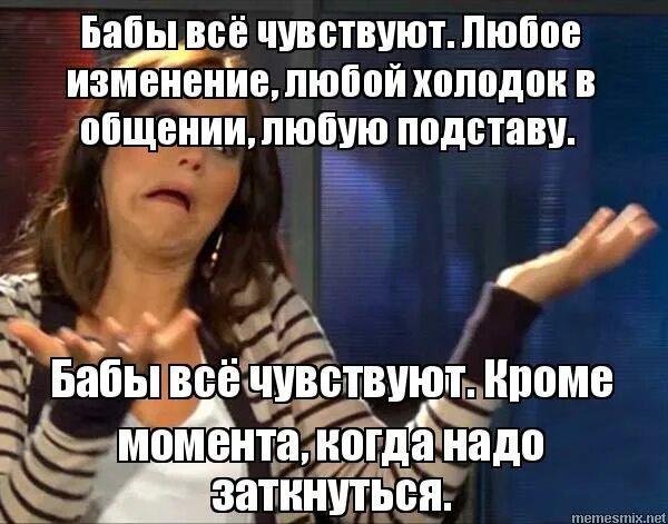 женщина испытывает много