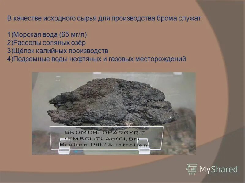 качество исходного сырья. проблема выбора оптимального решения. качество исходного сырья. технологическая часть диплома. выбор оптимального решения.