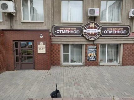 Магнитогорск мармелад