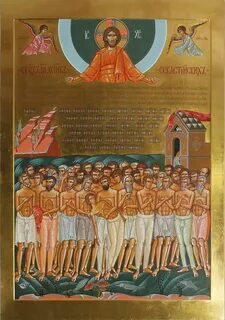 Памяти 40 святых картинки