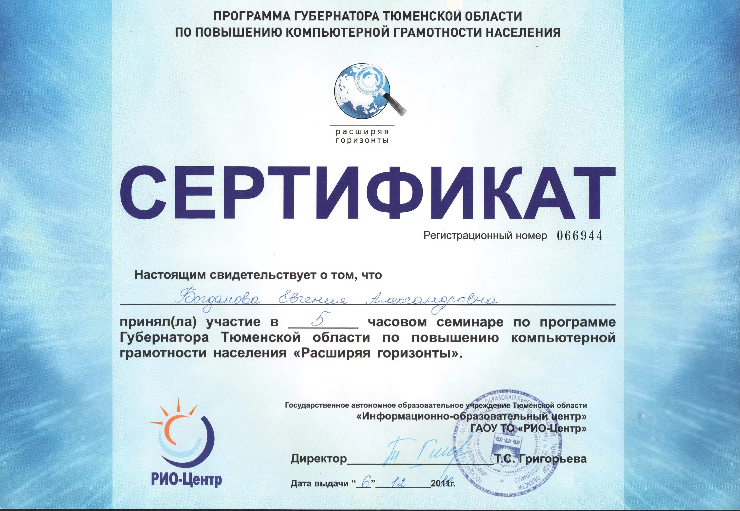 Сертифак. Обслуживание банковского оборудования. Серебряный сертификат. Сертификат schneider electric unity. Сертификат на звезду.