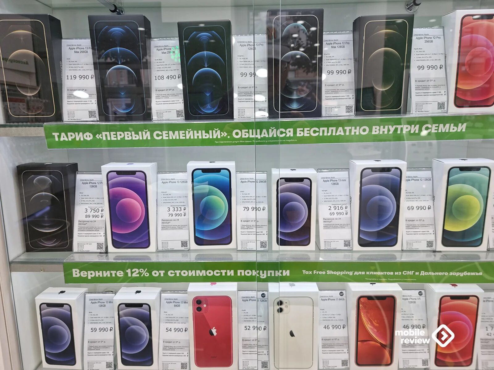 Айфон 13 цена омск. Магазин по продаже айфонов. Re Store айфон 13. Iphone 13 Pro сколько стоит в магазине. Старт продаж iphone 13 Pro.