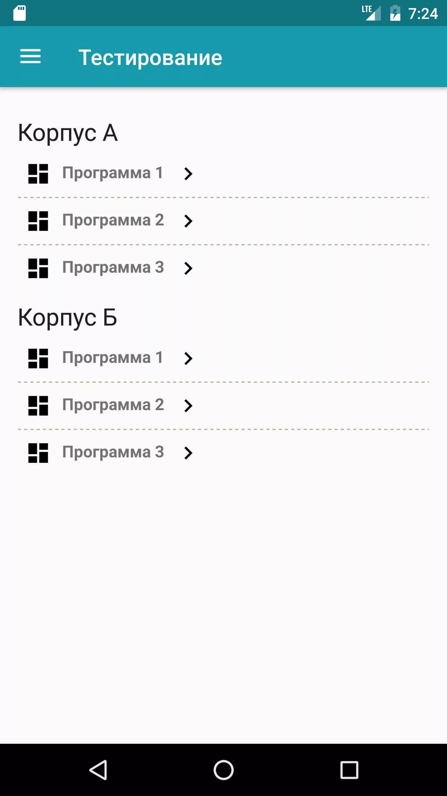 Тестирование на госслужбу РК. Google тест на госслужбу РК. Скрины на тестирования.