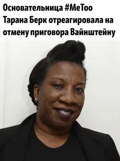 Твиттер тарана ардаша