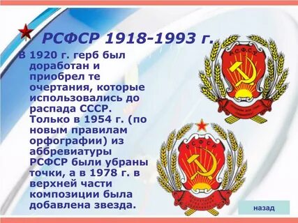 246 рсфср