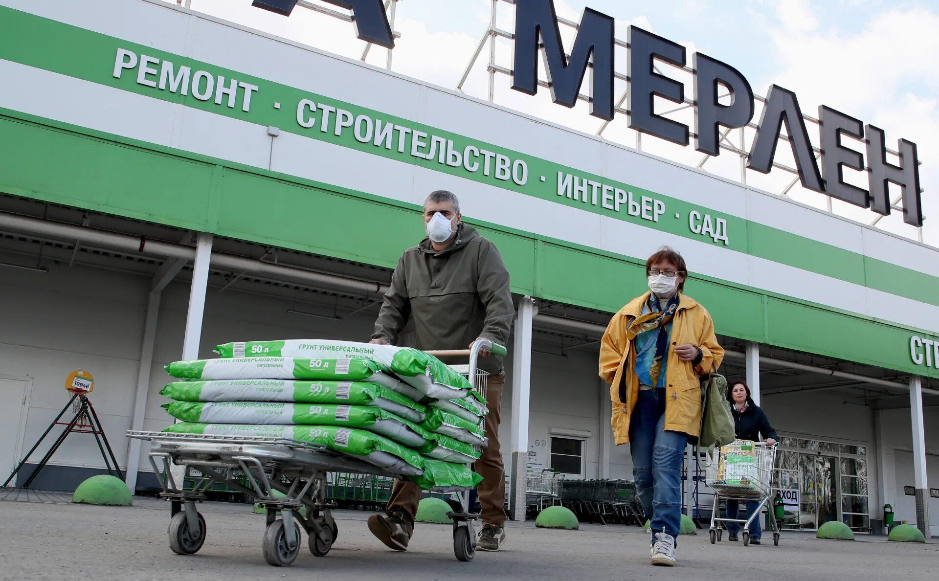 Сайт мерлен. Мерлин Леруа Мерлен. Покупатель в Леруа Мерлен. Леруа Мерлен Краснодар. Ближайший Леруа Мерлен.