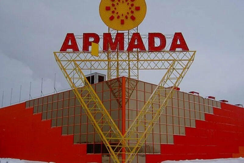 Термоленд оренбург армада. Фудкорт армада оренбург. Городской курорт termoland. Термолэнд оренбург. Термоленд оренбург армада.