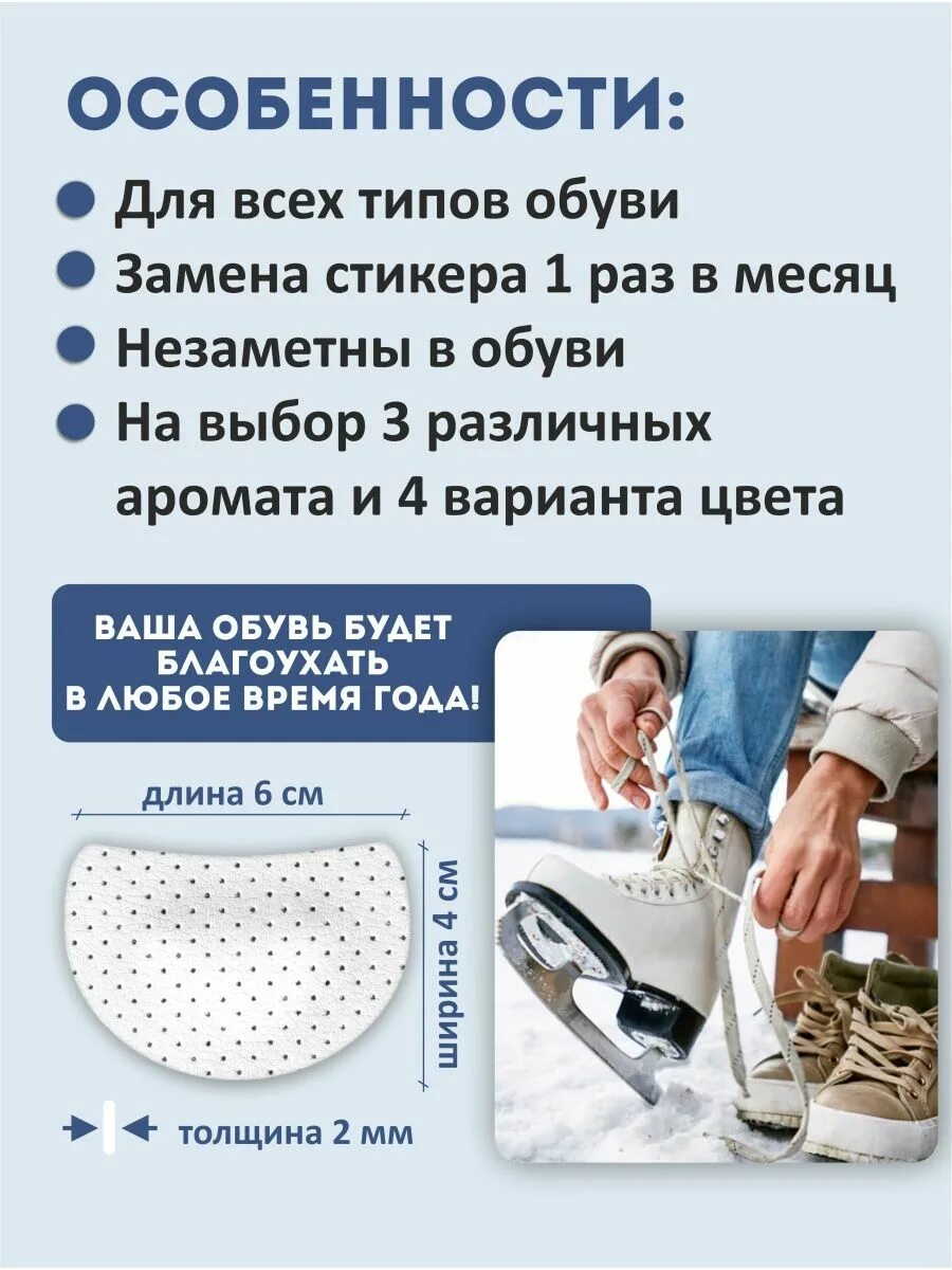 Сильно потеют ноги что делать у мужчин. Сильно потеют ноги что делать у мужчин