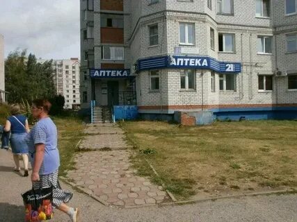 Плюс новочебоксарск телефон