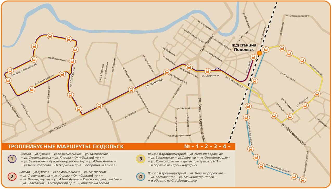 маршрут троллейбуса 2 подольск