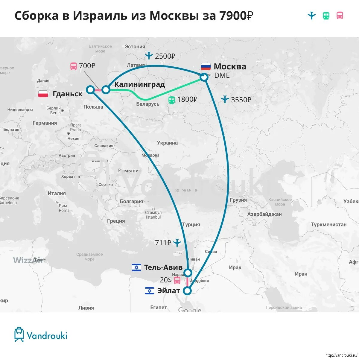 Карта полетов сочи. Москва-Тель-Авив маршрут самолета. Рейс Москва -Тель Авив схема перелета.