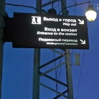 В новосибирском языке