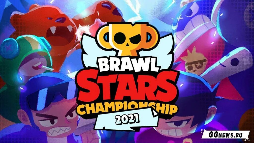 Бравл старс спорт. Brawl Stars Championship 2021. Чемпионат Brawl Stars 2021.