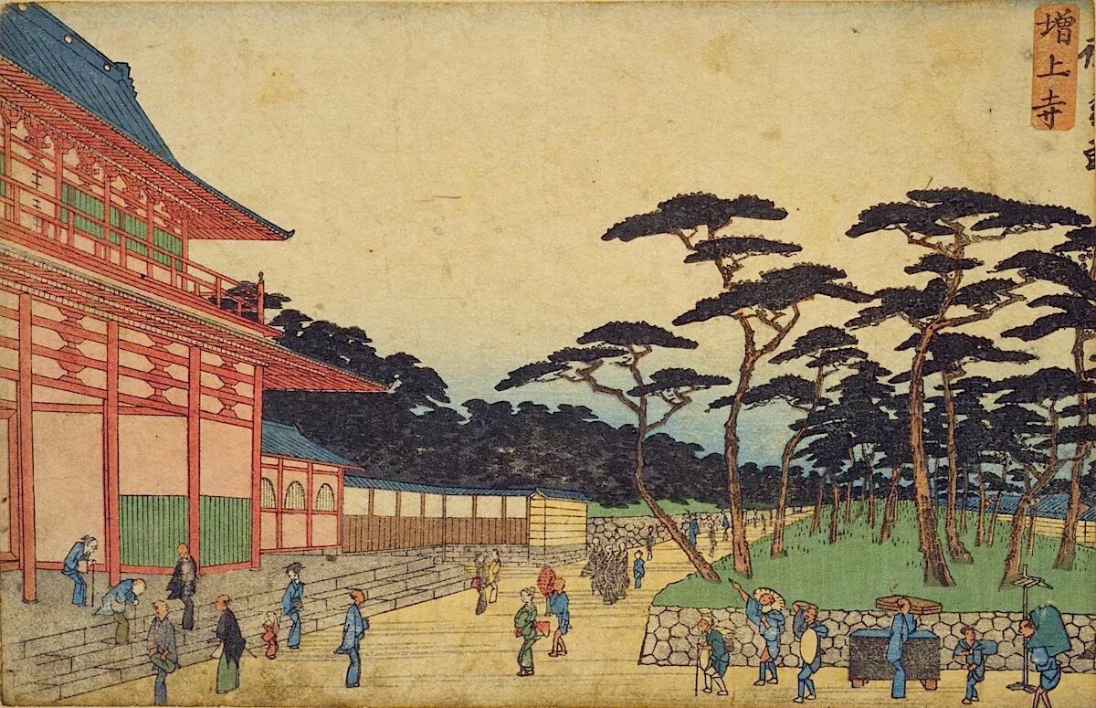 Япония 3 век