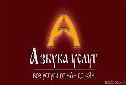 Д инфо