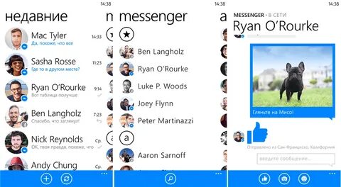 Mac messenger