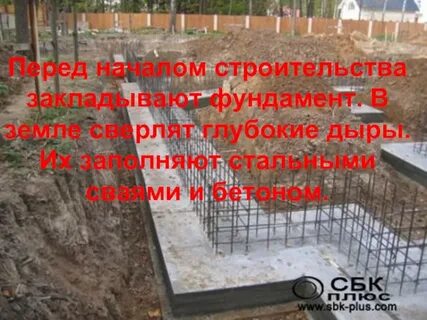 Именно победа у заложила фундамент
