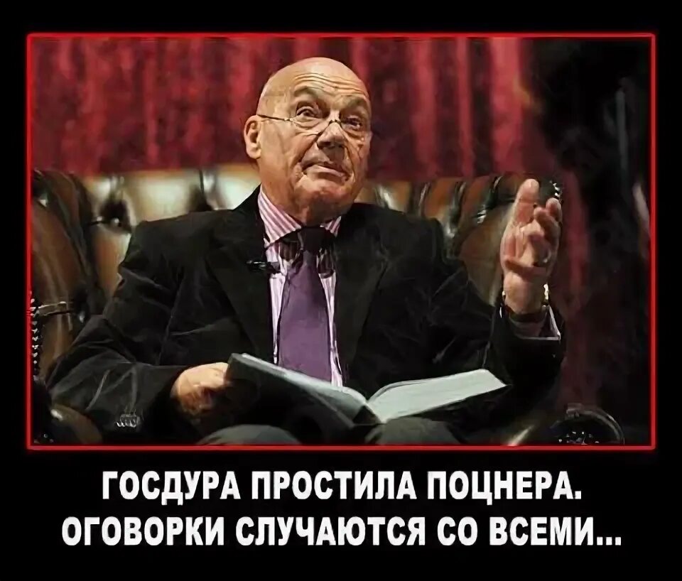 Госдура. Депутаты в думе. Госдума приколы. Смешные депутаты госдумы. Государственная дура.