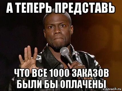 Представляю что сейчас будет