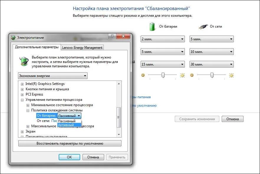 Компьютер работает не на полную мощность. Компьютер работает не на полную мощность