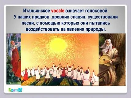 Удивительный мир музыкальных образов